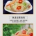即食海蜇225克，各种即食海蜇，酒店市场