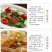 即食海蜇225克，各种即食海蜇，酒店市场