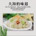 即食海蜇225克，各种即食海蜇，酒店市场