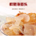 即食海蜇225克，各种即食海蜇，酒店市场