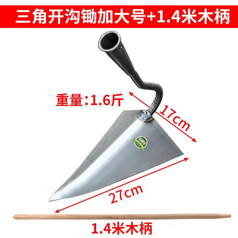 农用工具拉钩锄加厚尖头锄锰钢锻打新款加大开沟起垄锄头带长