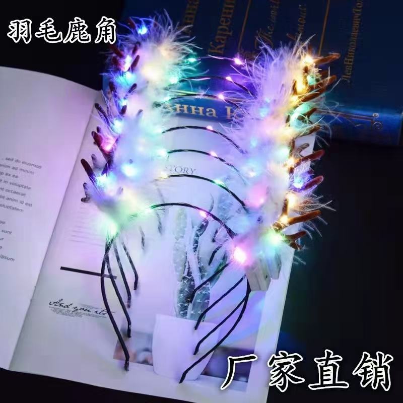 新款发光鹿角发箍圣诞节头箍演唱会发光头饰景区夜市旅游景区
