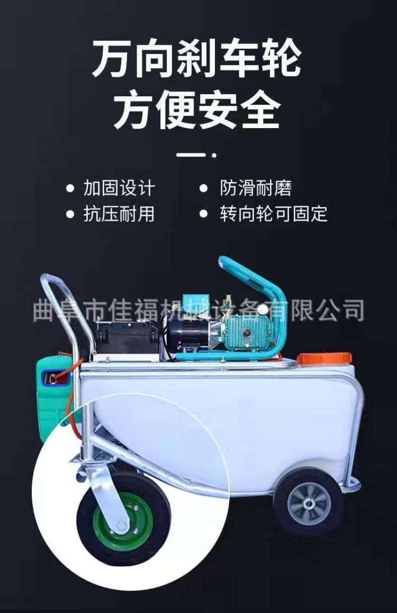 手推式电动打药机自动回管喷雾器四轮弥雾机蔬菜大棚果园打药
