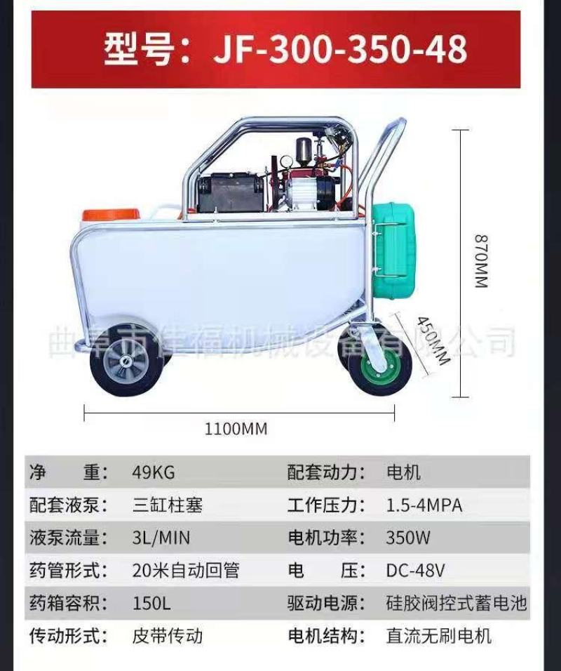 手推式电动打药机自动回管喷雾器四轮弥雾机蔬菜大棚果园打药