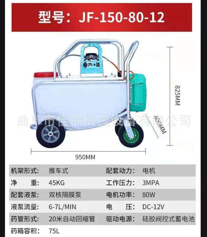 手推式电动打药机自动回管喷雾器四轮弥雾机蔬菜大棚果园打药