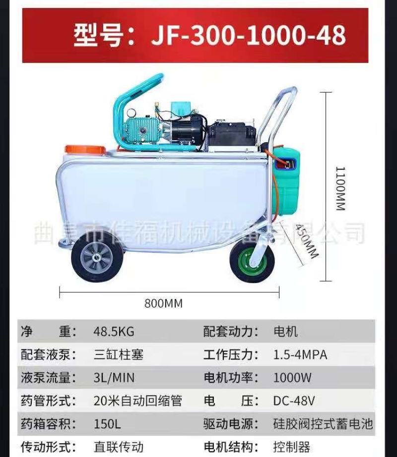 手推式电动打药机自动回管喷雾器四轮弥雾机蔬菜大棚果园打药