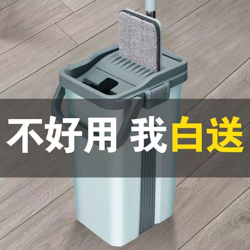 加厚款懒人免手洗拖把家用刮刮乐拖把桶拖地神器平板拖神器