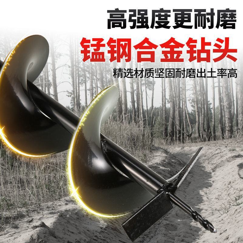 五羊本田四冲程地钻机大功率进口挖坑农用汽油机钻孔打桩挖坑