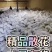 甘肃兰州高原水果玉米