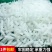 白色塑料膨胀管6*30优质带刺膨胀胶粒胶塞墙塞塑料涨塞