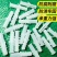 白色塑料膨胀管6*30优质带刺膨胀胶粒胶塞墙塞塑料涨塞