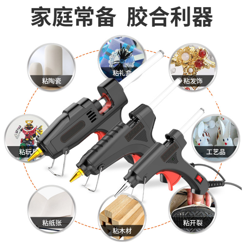 环保透明热熔胶棒热溶胶条胶枪棒棒胶高粘热胶棒7mm胶棒手