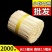 2000根15cm*2.5mm烤肠热狗竹签批发一次性短小
