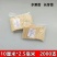 2000根15cm*2.5mm烤肠热狗竹签批发一次性短小