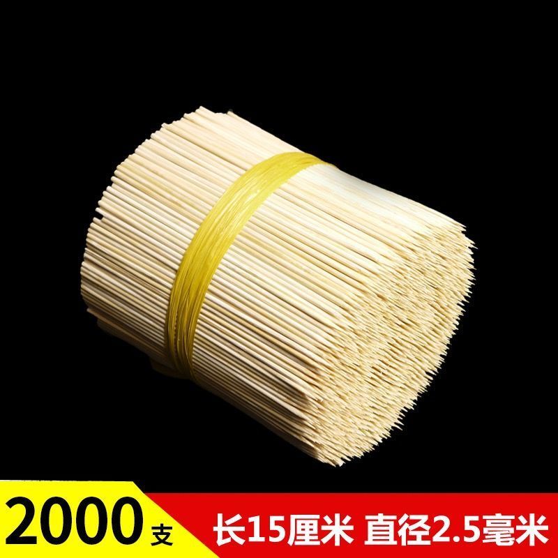 2000根15cm*2.5mm烤肠热狗竹签批发一次性短小
