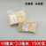 2000根15cm*2.5mm烤肠热狗竹签批发一次性短小