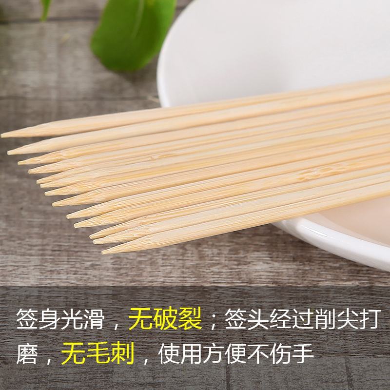 2000根15cm*2.5mm烤肠热狗竹签批发一次性短小