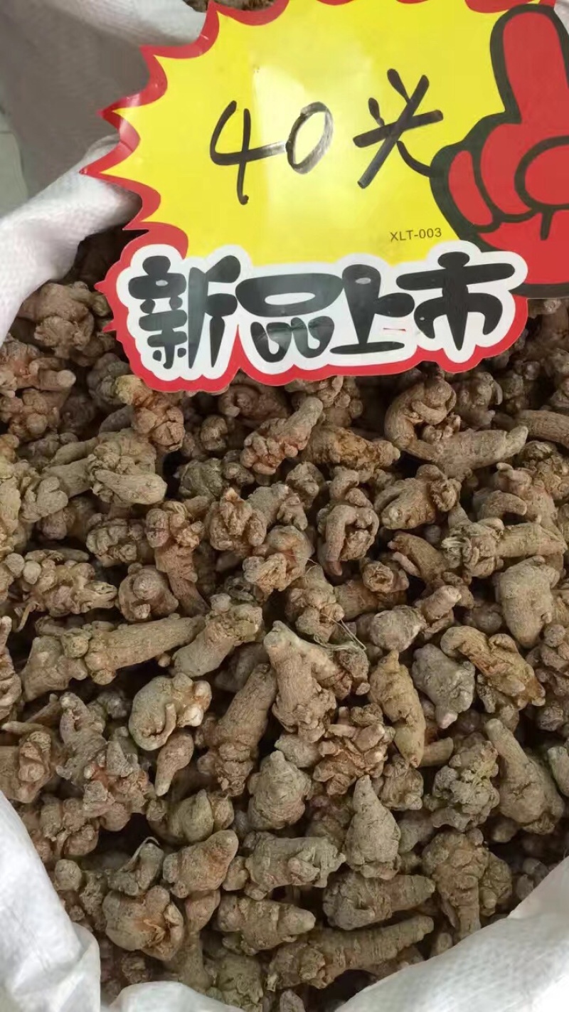 文山三七头田七水洗不打腊30头40头65头三七产地批发