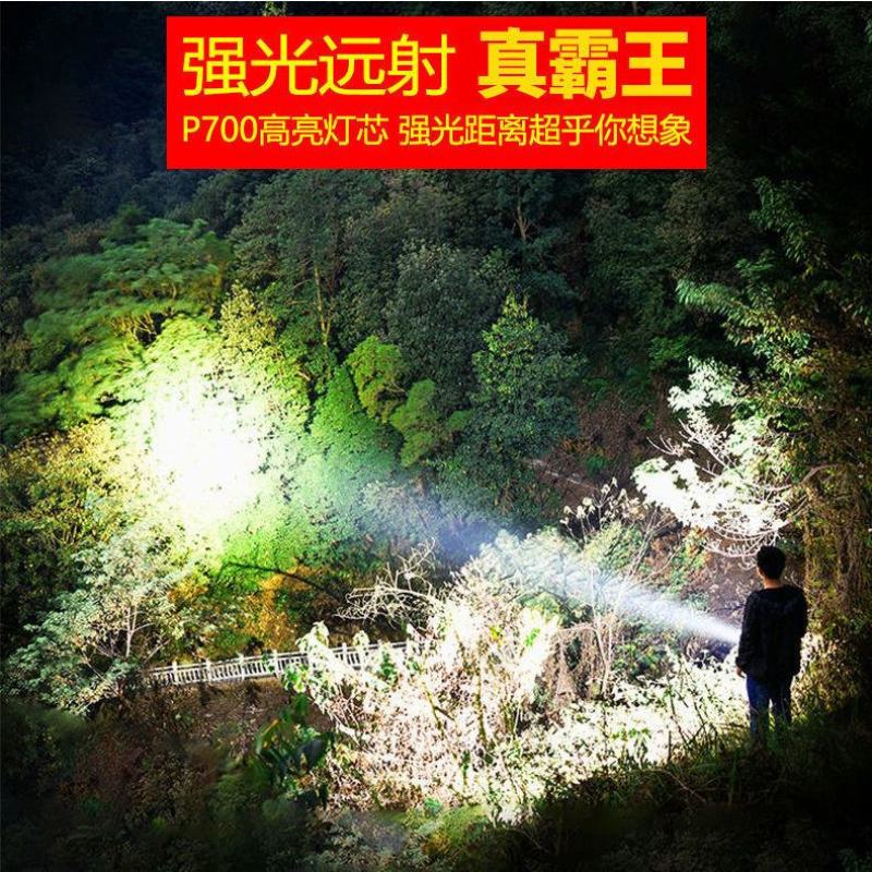 充电宝手电筒强光可充电防身远射超亮户外多功能LED学生家