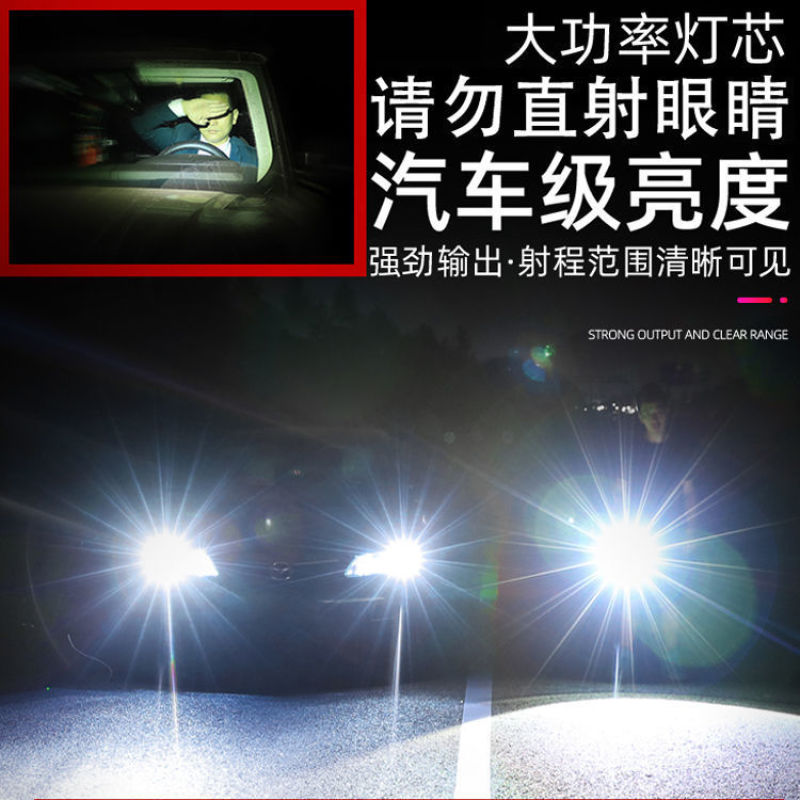 充电宝手电筒强光可充电防身远射超亮户外多功能LED学生家