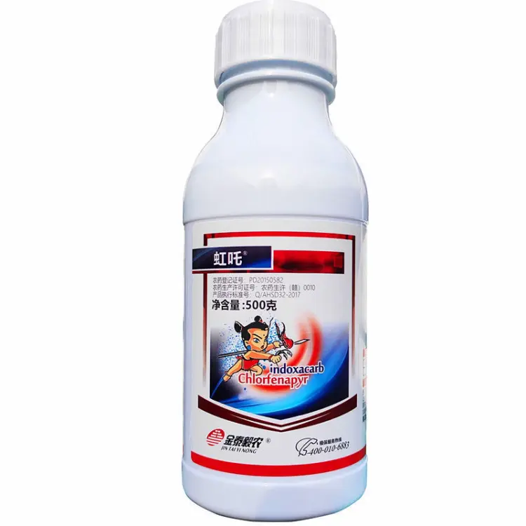 虹吒虫螨腈茚虫威虫螨茚虫威印虫威小菜蛾杀虫剂