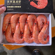 国产天然高品质黑虎虾350g*10盒