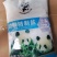 食用盐