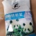 食用盐