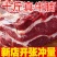 冷链包邮新鲜牛腩肉牛肉批发餐饮商超团购5斤拿样