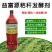 益富源秸秆发酵剂发酵农作物秸秆牧草饲料饲喂牛羊长得快