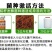 益富源秸秆发酵剂发酵农作物秸秆牧草饲料饲喂牛羊长得快