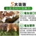 益富源秸秆发酵剂发酵农作物秸秆牧草饲料饲喂牛羊长得快