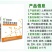 益富源秸秆发酵剂发酵农作物秸秆牧草饲料饲喂牛羊长得快