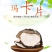 玛咖片云南玛咖丽江玛咖批发产地一手货源