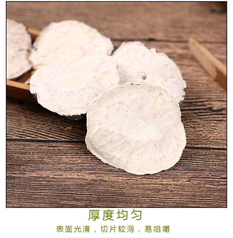 玛咖片云南玛咖丽江玛咖批发产地一手货源