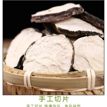 玛咖片云南玛咖丽江玛咖批发产地一手货源