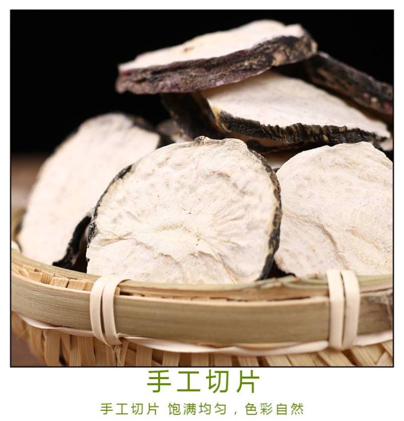 玛咖片云南玛咖丽江玛咖批发产地一手货源