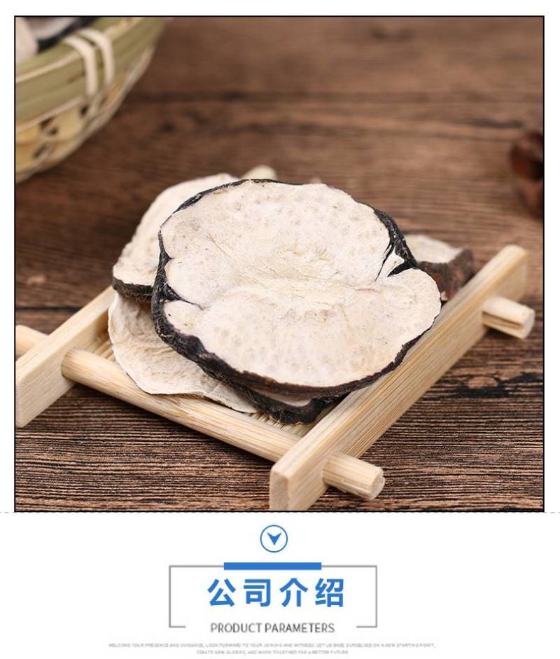 玛咖片云南玛咖丽江玛咖批发产地一手货源