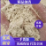 山东精品油炸粉豆油渣粉玉米渣粉一手货源