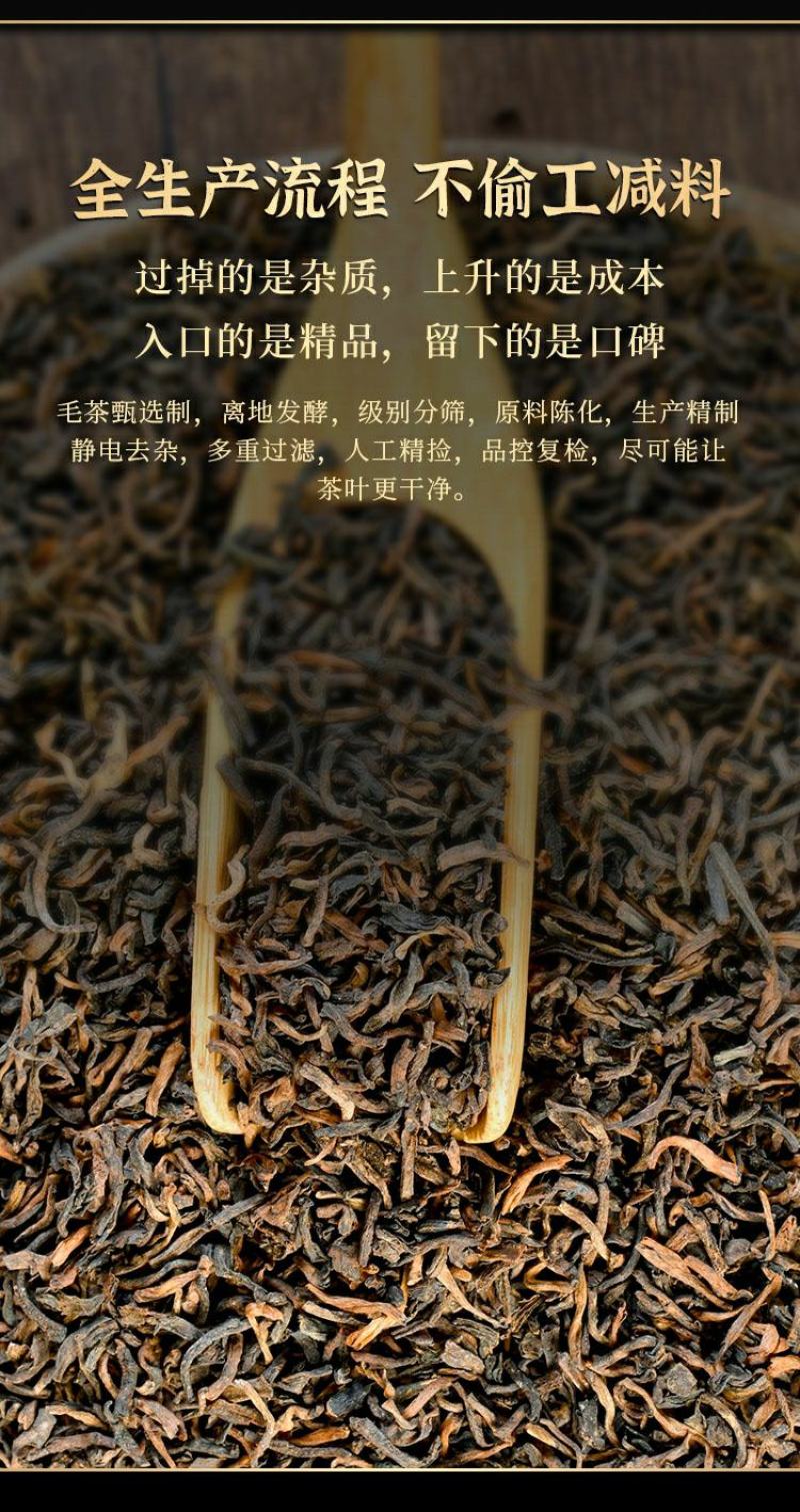 云南勐海古树普洱茶宫廷熟茶散茶金芽1000g盒装陈香十