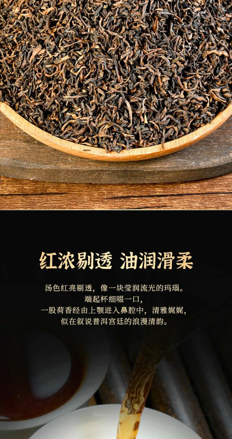 云南勐海古树普洱茶宫廷熟茶散茶金芽1000g盒装陈香十