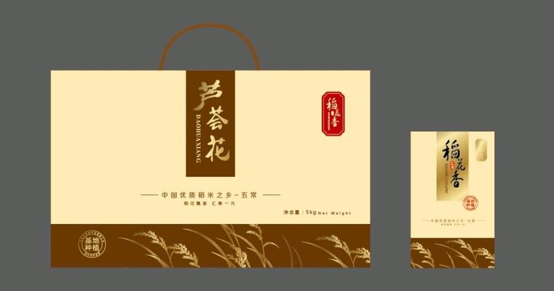 五常精品稻花香2号大米特级新米货源充足产地直销量大便宜