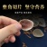 鹿角片泡酒正品批发整根切鹿角片吉林梅小花鹿茸骨片装