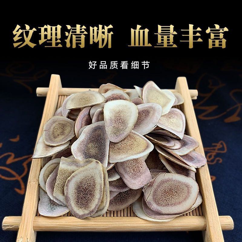 鹿角片泡酒正品批发整根切鹿角片吉林梅小花鹿茸骨片装