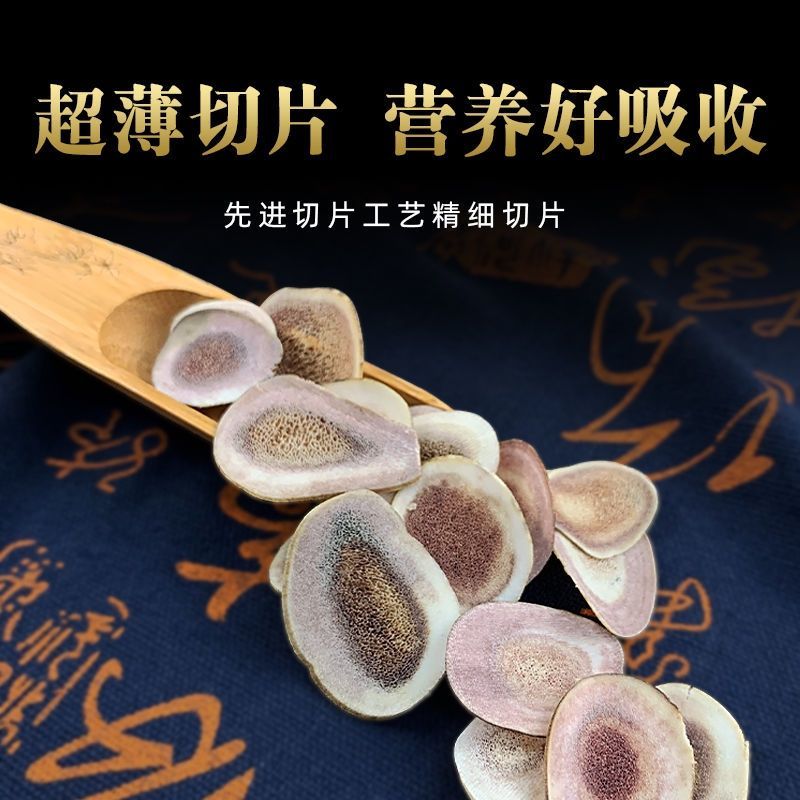 鹿角片泡酒正品批发整根切鹿角片吉林梅小花鹿茸骨片装