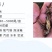 黄骨鱼苗