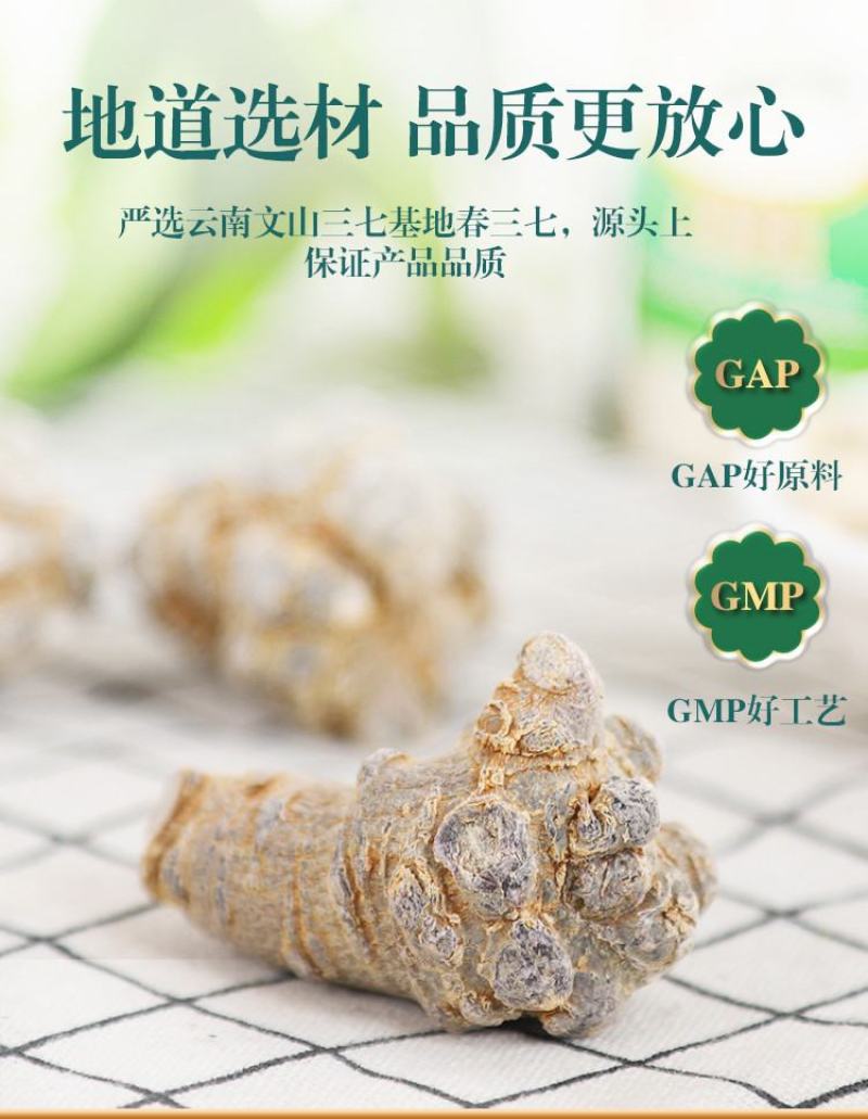 【产地直销一件批发】云南文山田七粉100g/250g瓶