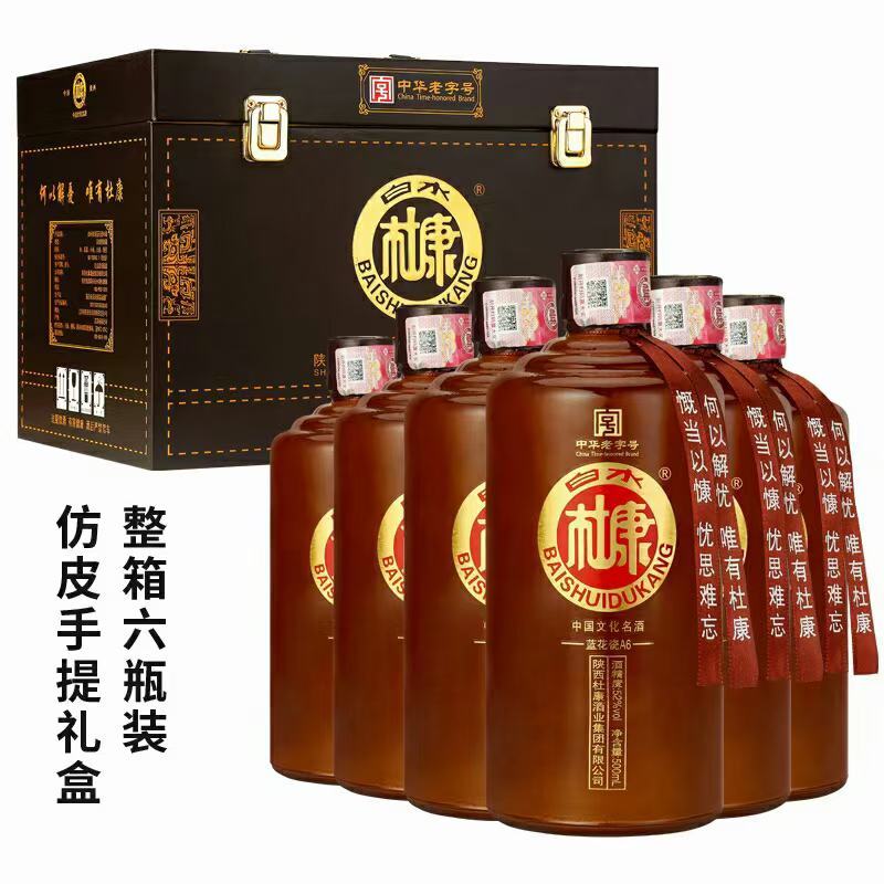 杜康酒42度一箱六瓶配三个手提袋厂家全国招商瓶装酒