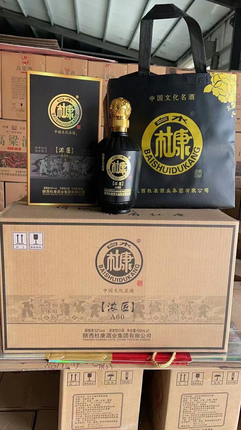 杜康酒42度一箱六瓶配三个手提袋厂家全国招商瓶装酒