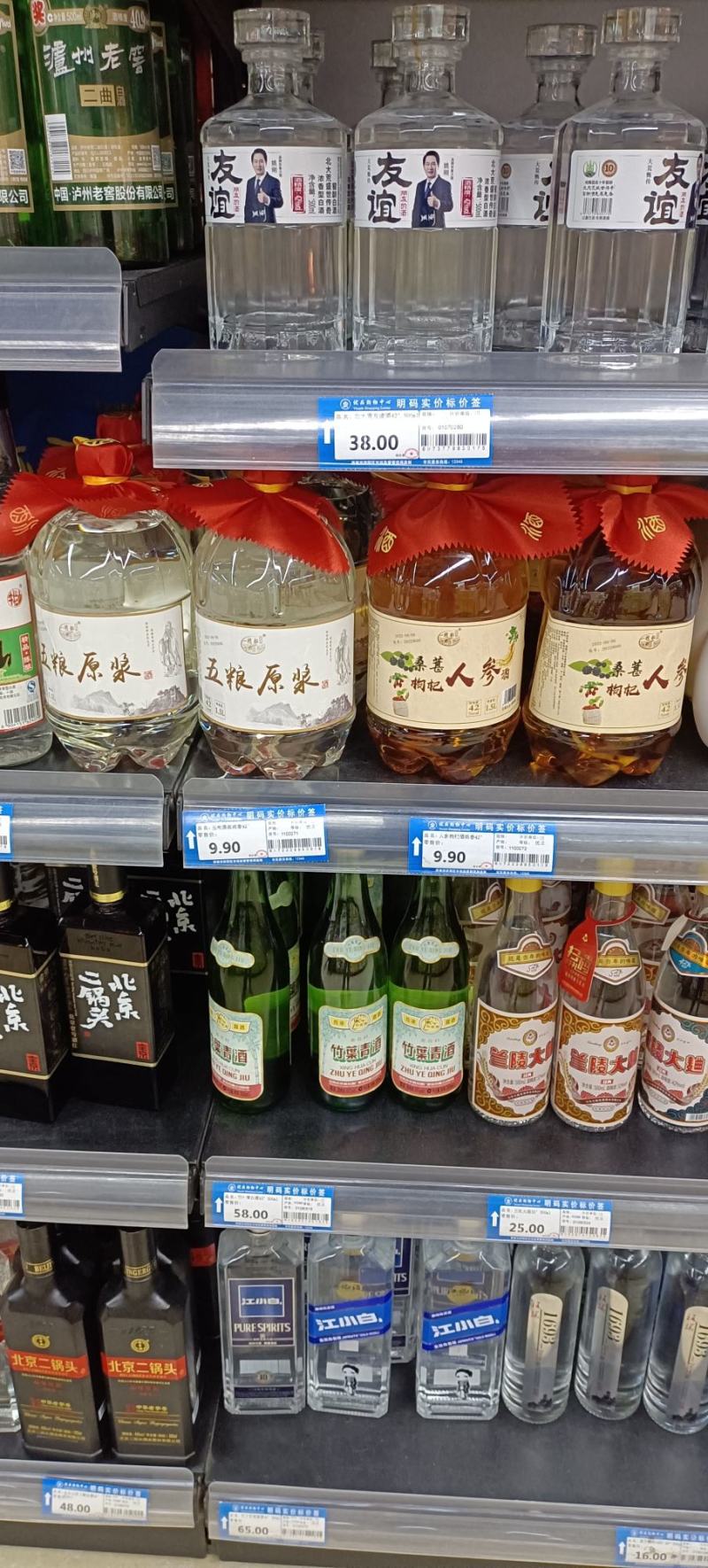 杜康酒42度一箱六瓶配三个手提袋厂家全国招商瓶装酒